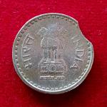 5 Rupees 2004 Curved Clip Error Coin (Mumbai Mint)
