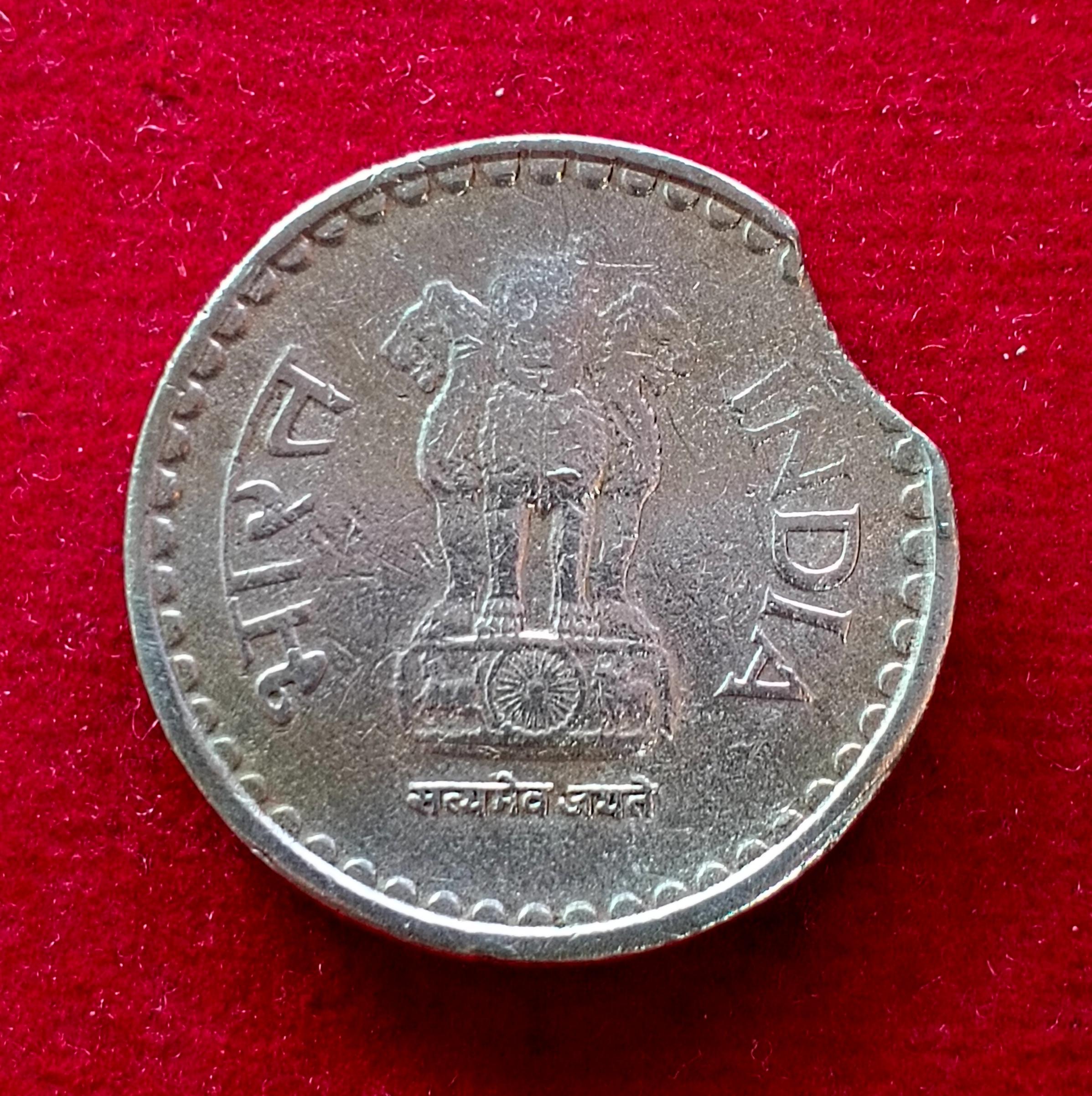 5 Rupees 2004 Curved Clip Error Coin (Mumbai Mint)