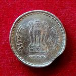 5 Rupees 2004 Curved Clip Error Coin (Mumbai Mint)
