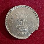 5 Rupees 2004 Curved Clip Error Coin (Mumbai Mint)