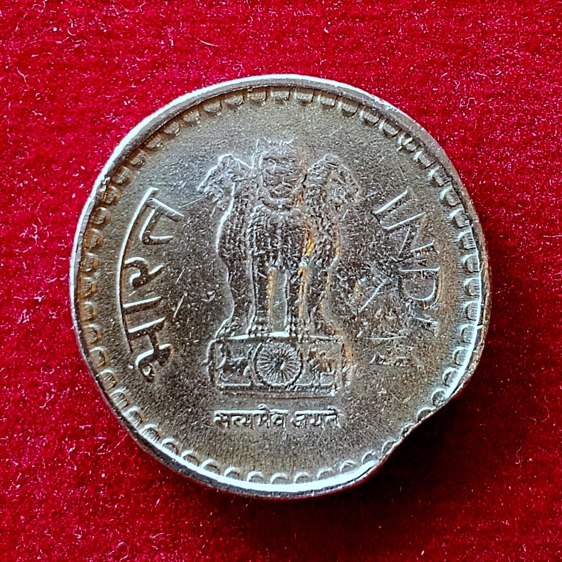 5 Rupees 2004 Curved Clip Error Coin (Mumbai Mint)