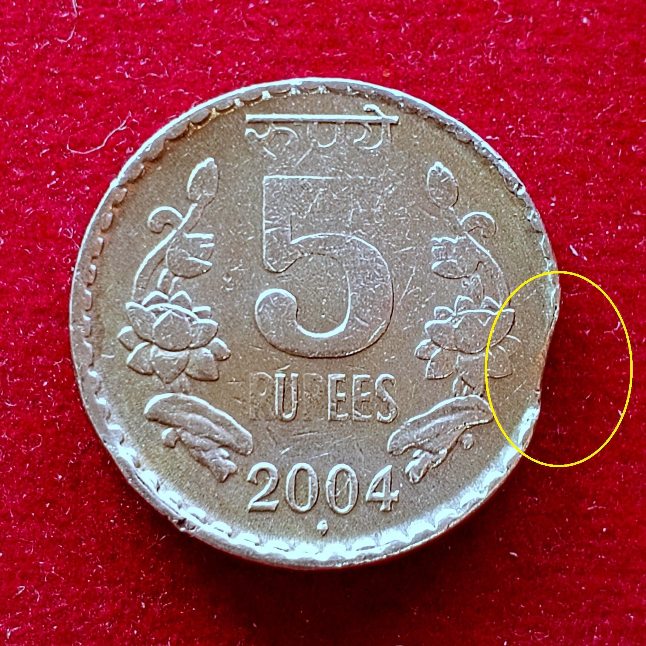 5 Rupees 2004 Curved Clip Error Coin