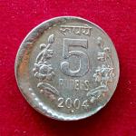 5 Rupees 2004 Off Center Error Coin