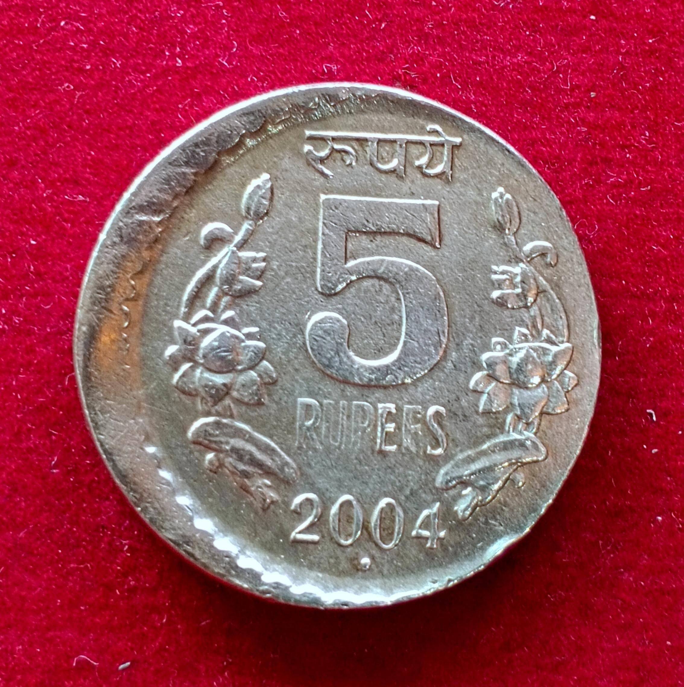 5 Rupees 2004 Off Center Error Coin