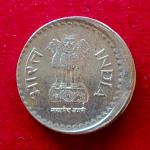 5 Rupees 2004 Off Center Error Coin