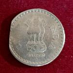 5 Rupees 2003 Straight Clip Error Coin (Mumbai Mint)