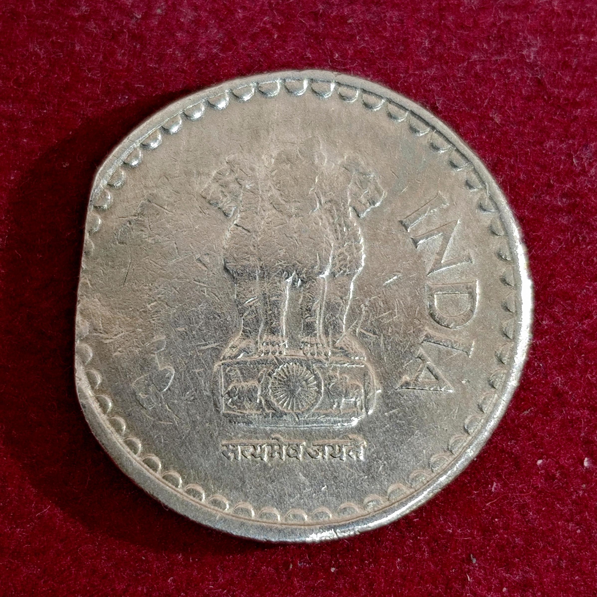 5 Rupees 2003 Straight Clip Error Coin (Mumbai Mint)