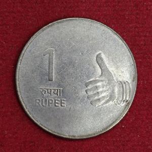 1 Rupee 2'o'Clock Die Rotated Error 2007 Coin (Calcutta Mint)