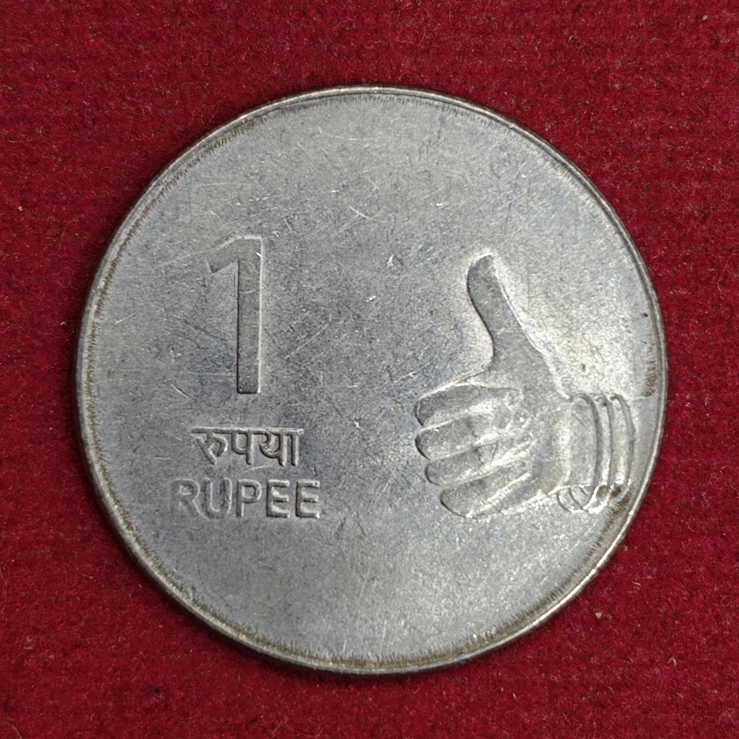 1 Rupee 2'o'Clock Die Rotated Error 2007 Coin (Calcutta Mint)