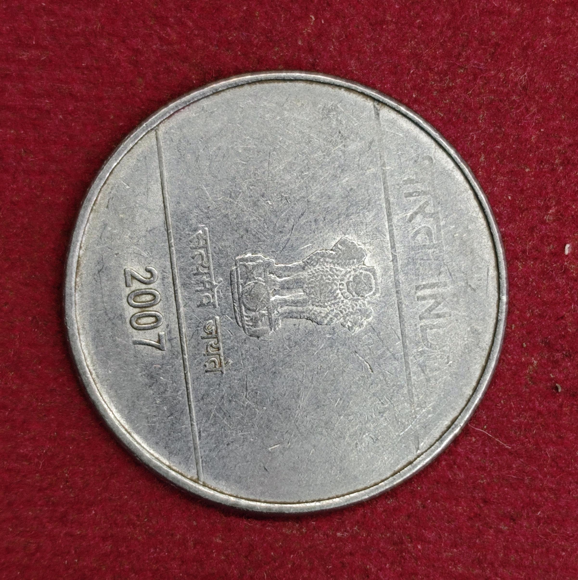 1 Rupee 2'o'Clock Die Rotated Error 2007 Coin (Calcutta Mint)