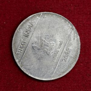 5 Rupees 2008 10 'o' Clock Rotated Error Coin (Hyderabad Mint)