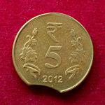 5 Rupees 2012 Curved Clip Error Coin