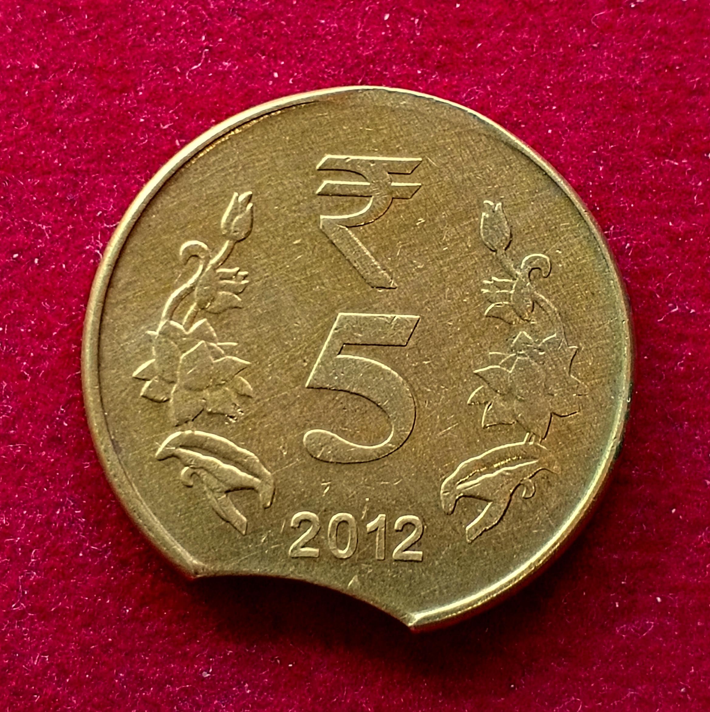 5 Rupees 2012 Curved Clip Error Coin