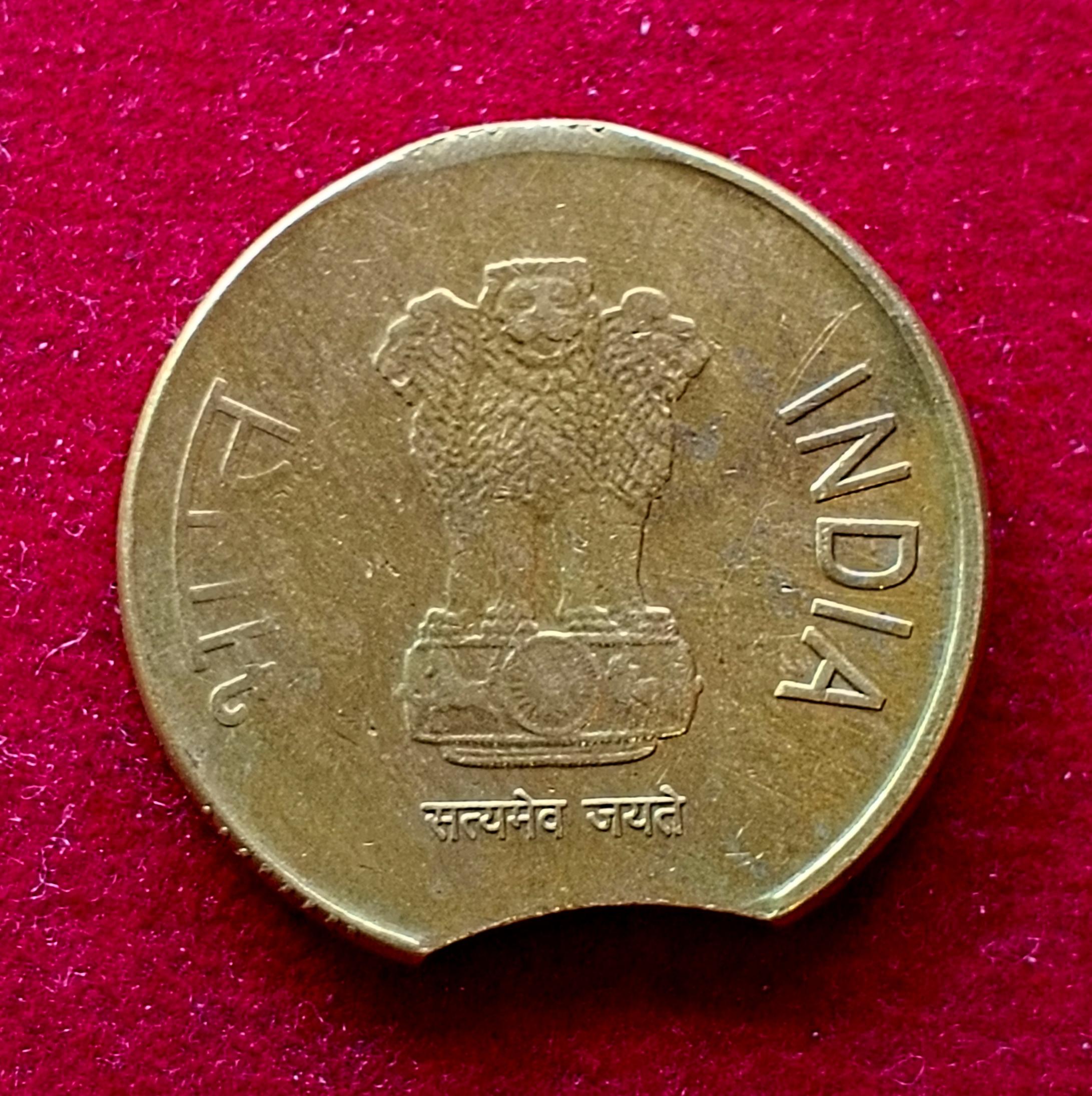 5 Rupees 2012 Curved Clip Error Coin