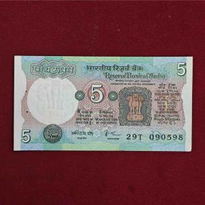 5 Rupees 9th May Birthdate Banknote (29T 090598)
