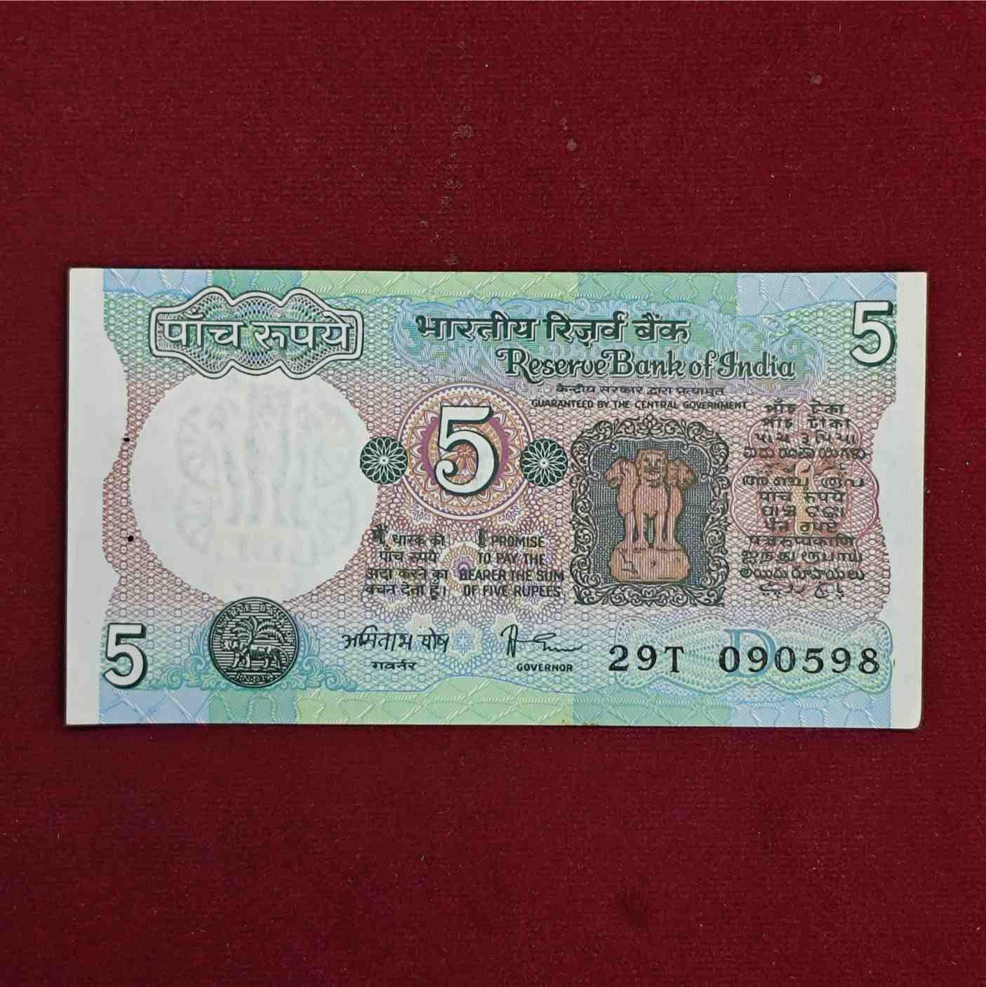 5 Rupees 9th May Birthdate Banknote (29T 090598)