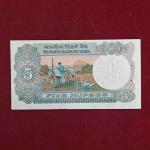 5 Rupees 9th May Birthdate Banknote (29T 090598)