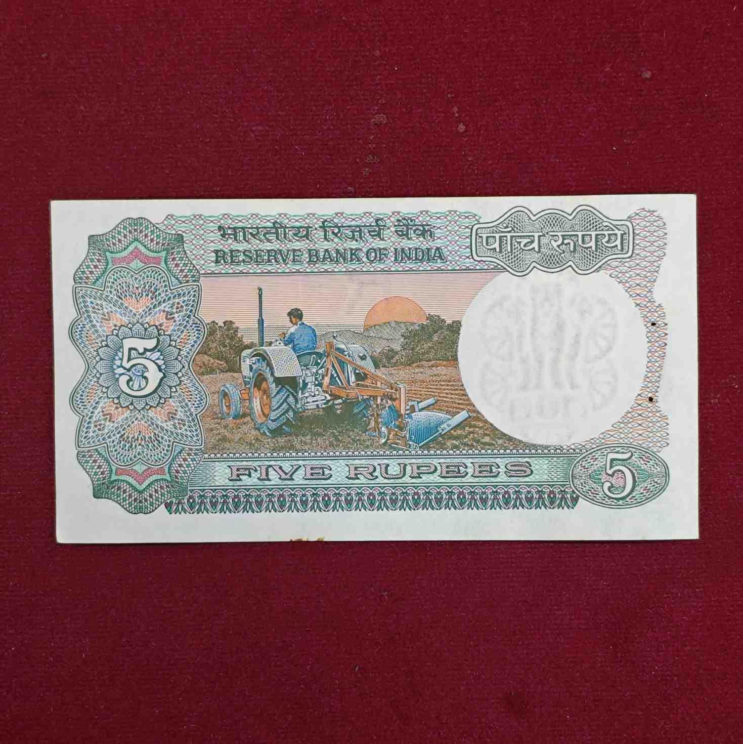 5 Rupees 9th May Birthdate Banknote (29T 090598)