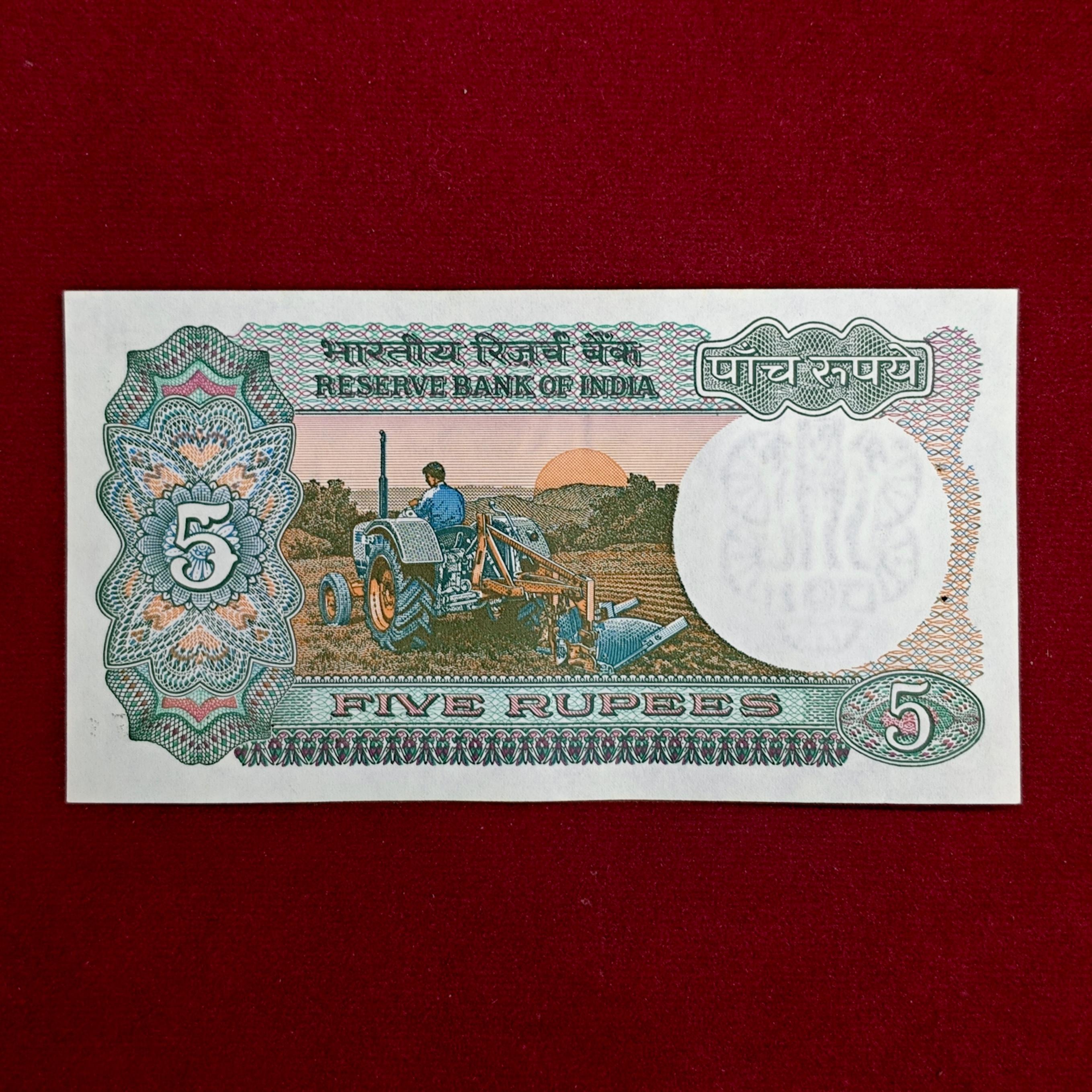 5 Rupees Amitav Ghosh Banknote