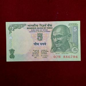 5 Rupees Bimal jalan Ending with 786 Banknote (07H 886786)