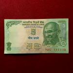 5 Rupees Bimal Jalan Semi Fancy No 111110 & Birthdate 11th Nov Banknote (92G 111110)