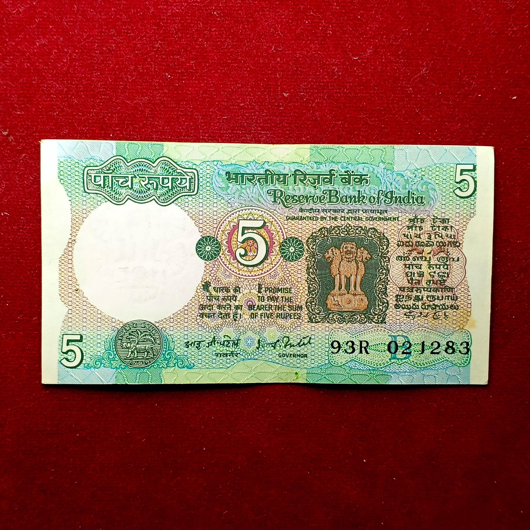 5 Rupees Birthdate 2nd Dec 1983 Banknote (93R 021283)  Aaron Rodgers (American american football) quarterback