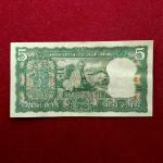 5 Rupees B.N.Adarkar Mahatma Gandhi Banknote (E15 504569)