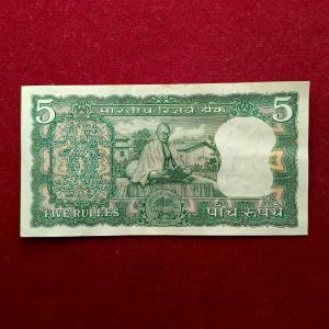5 Rupees B.N.Adarkar Mahatma Gandhi Banknote (E15 504569)