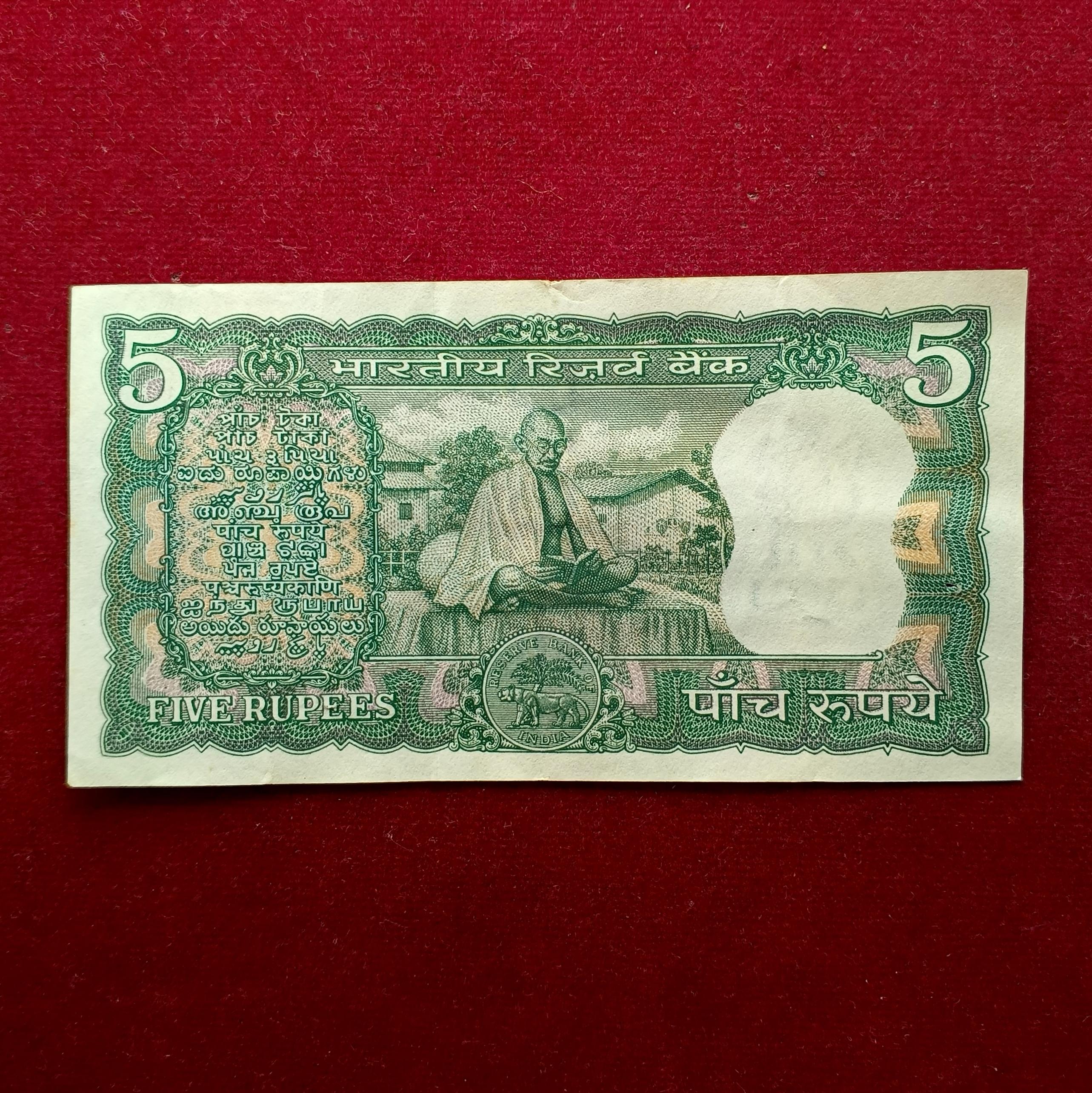 5 Rupees B.N.Adarkar Mahatma Gandhi Banknote (E15 504569)