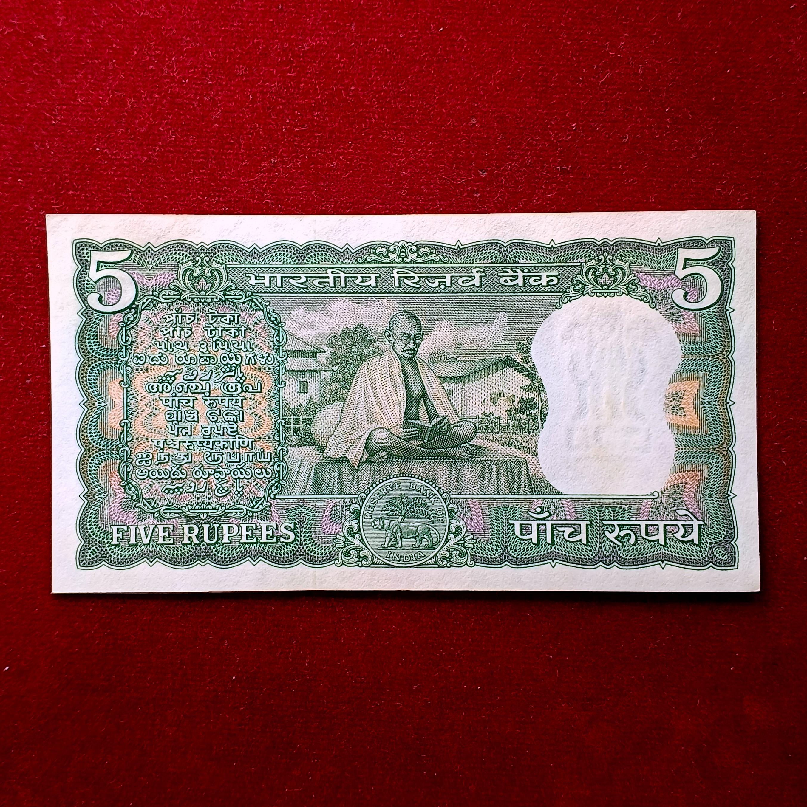 5 Rupees B.N.Adarkar Mahatma Gandhi Banknote (F24 372458)