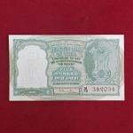5 Rupees B.Rama Rau Banknote (M76 382034)