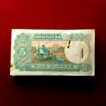 5 Rupees C.Rangarajan 83 Notes (08T 689418 - 08T 689500)