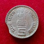 5 Rupees Dadabhai Naoroji 2003 Curved Clip Error Commemorative Coin (Mumbai Mint)