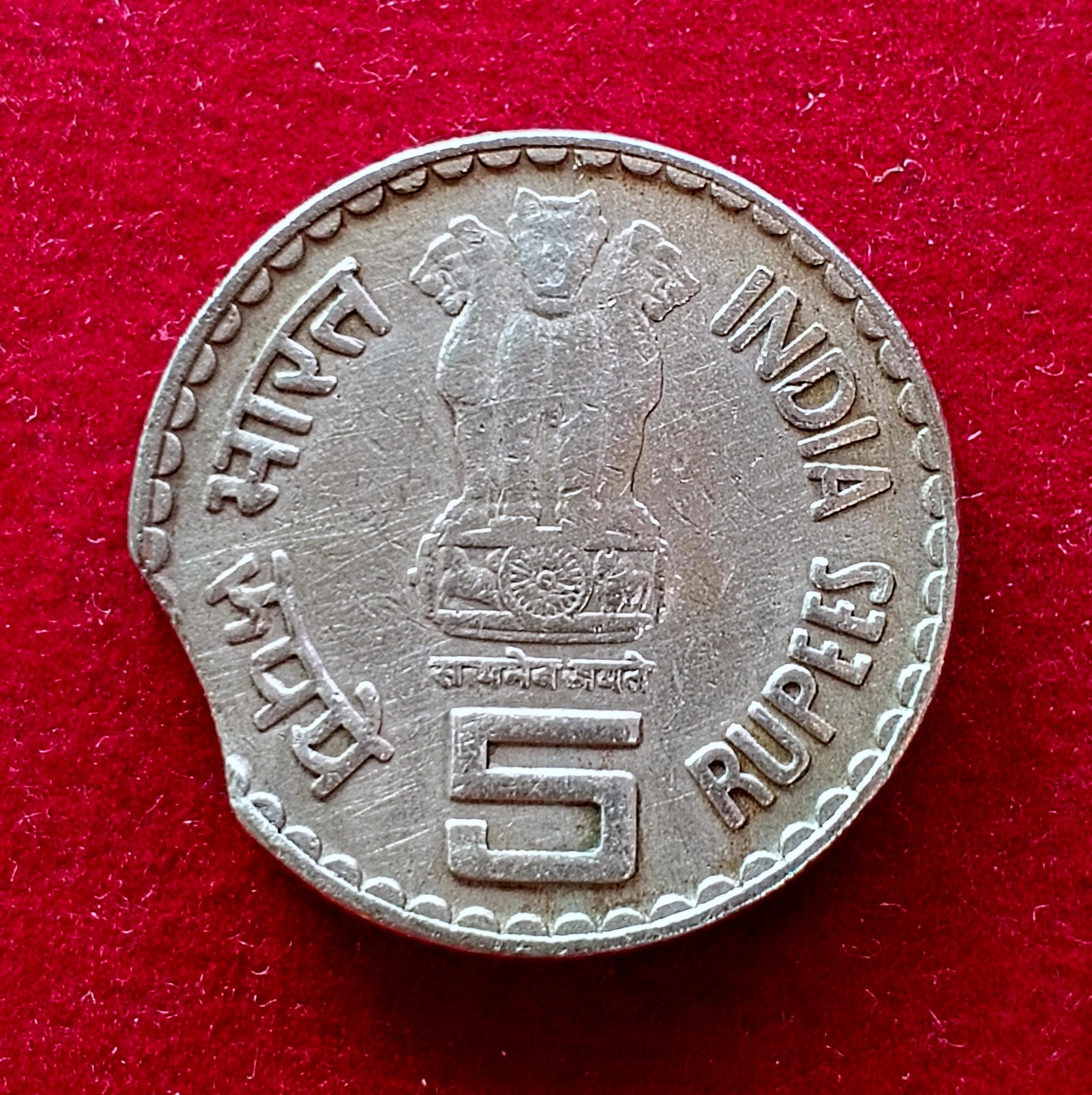 5 Rupees Dadabhai Naoroji 2003 Curved Clip Error Commemorative Coin (Mumbai Mint)