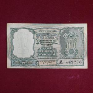5 Rupees  H.V.R.Iyenger Banknote (N64 442278)