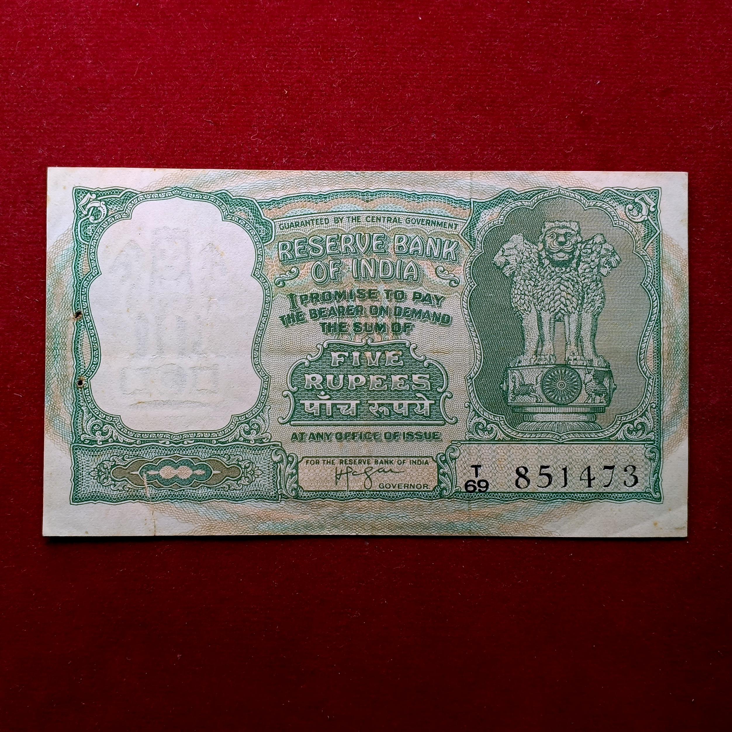 5 Rupees  H.V.R.Iyenger Banknote (T69 851473)