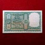5 Rupees  H.V.R.Iyenger Banknote (T69 851473)