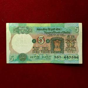 5 Rupees I.G.Patel With Inset Letter B Banknote
