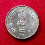 5 Rupees Indira Gandhi 1984 Coin (Hyderabad Mint)