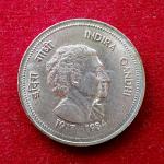 5 Rupees Indira Gandhi 1984 Coin (Hyderabad Mint)