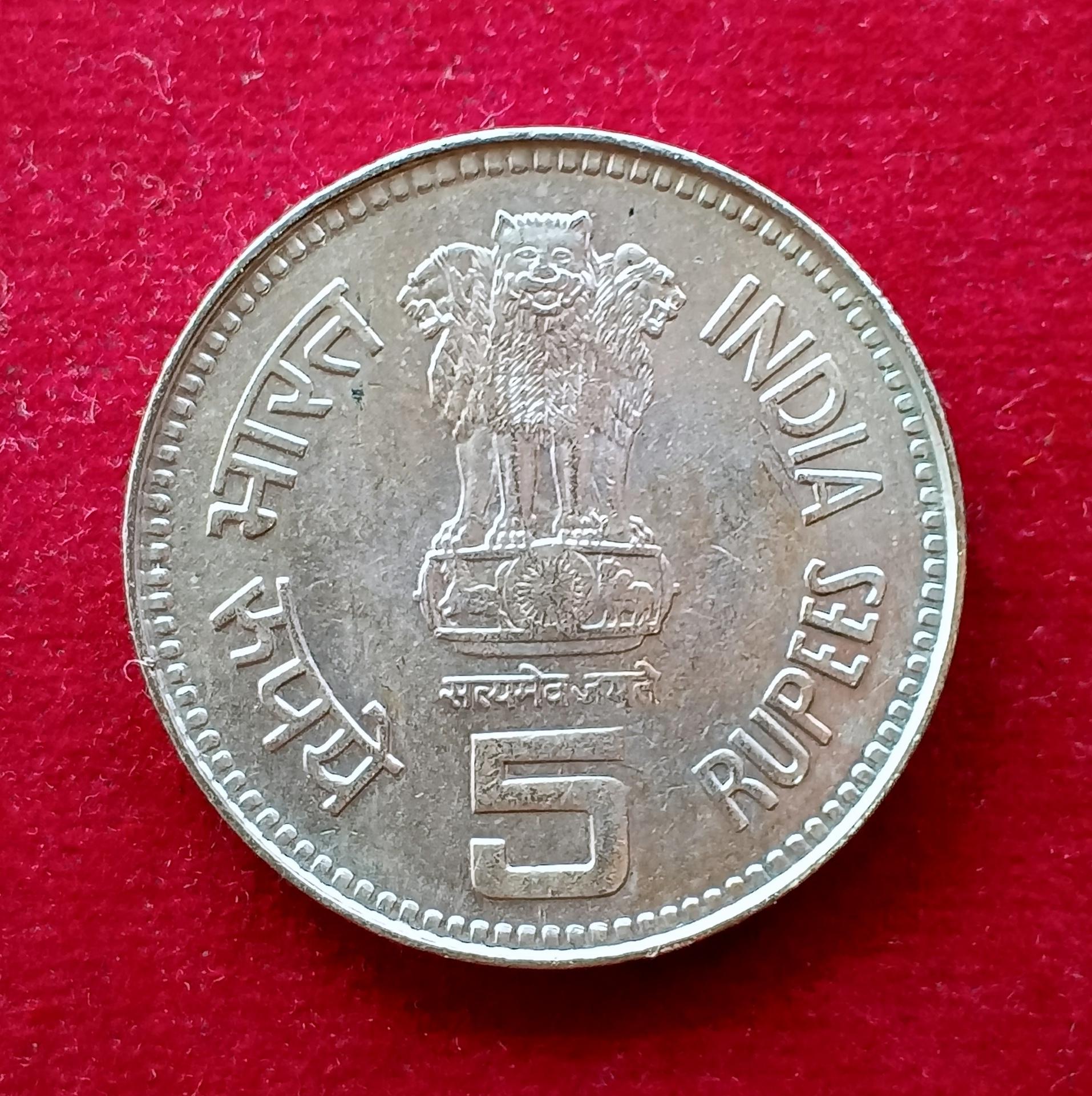 5 Rupees Jawaharlal Nehru 1989 Coin (Hyderabad Mint)