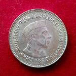 5 Rupees Jawaharlal Nehru 1989 Coin (Hyderabad Mint)
