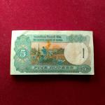 5 Rupees Manmohan Singh 75 Notes (92N 165626 - 92N 165700)