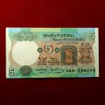 5 Rupees Manmohan Singh With Letter D Banknote