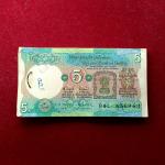 5 Rupees R.N Malhotra 38 Notes (94L 456963 - 94L 457000)