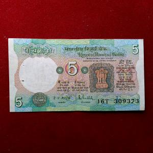 5 Rupees R.N Malhotra Banknote
