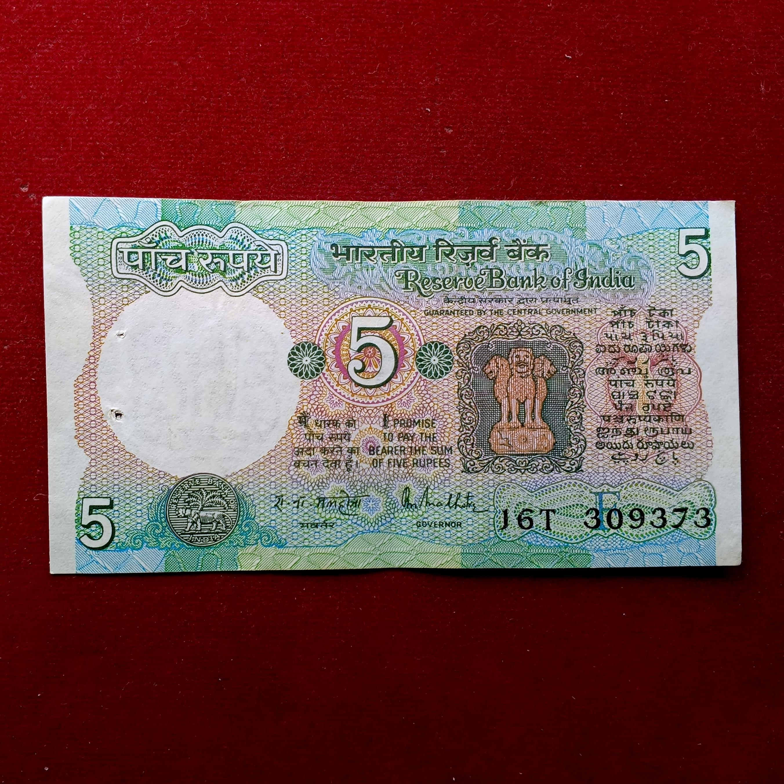 5 Rupees R.N Malhotra Banknote