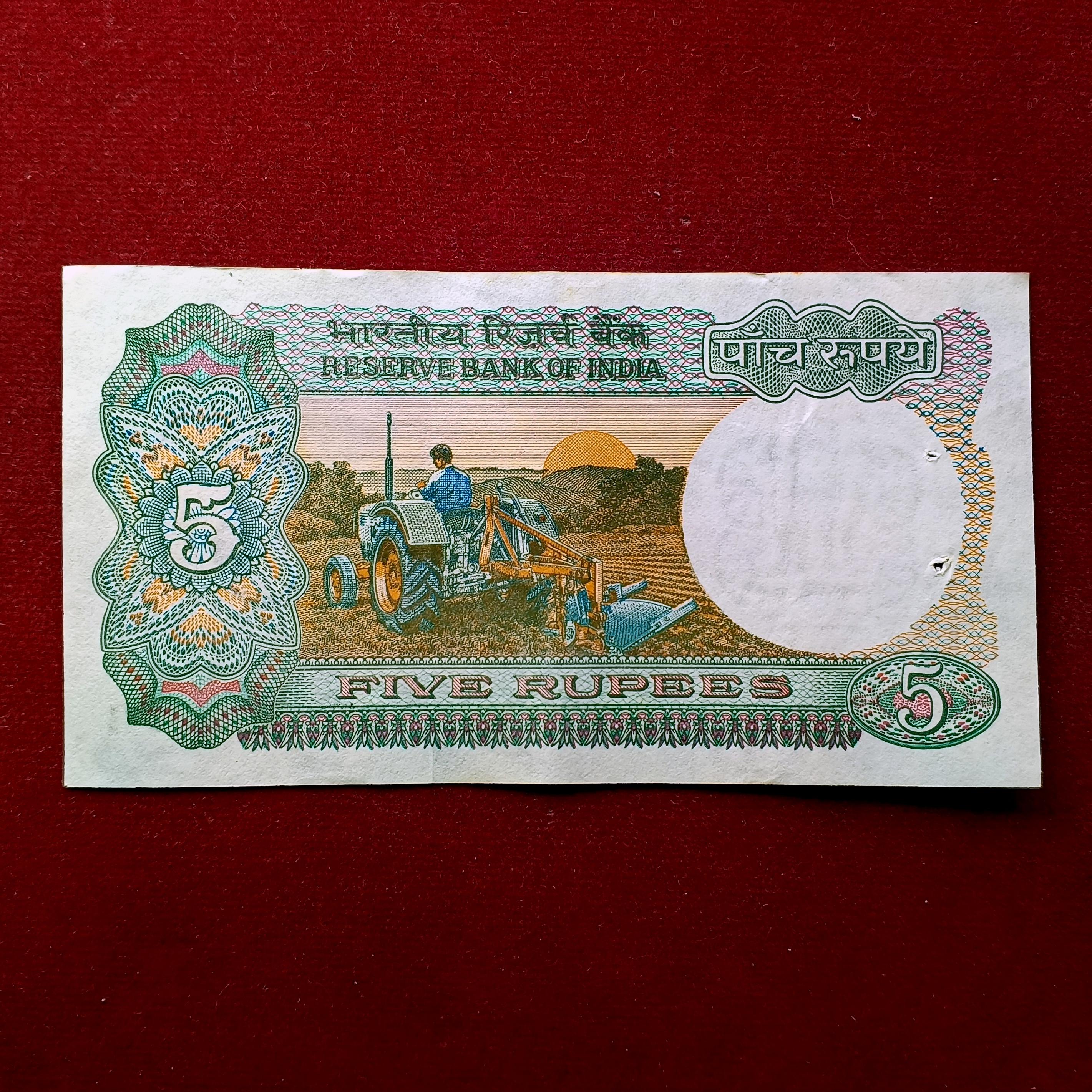 5 Rupees R.N Malhotra Banknote