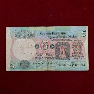 5 Rupees R.N Malhotra Holy No 786 Banknote (46S 786154)