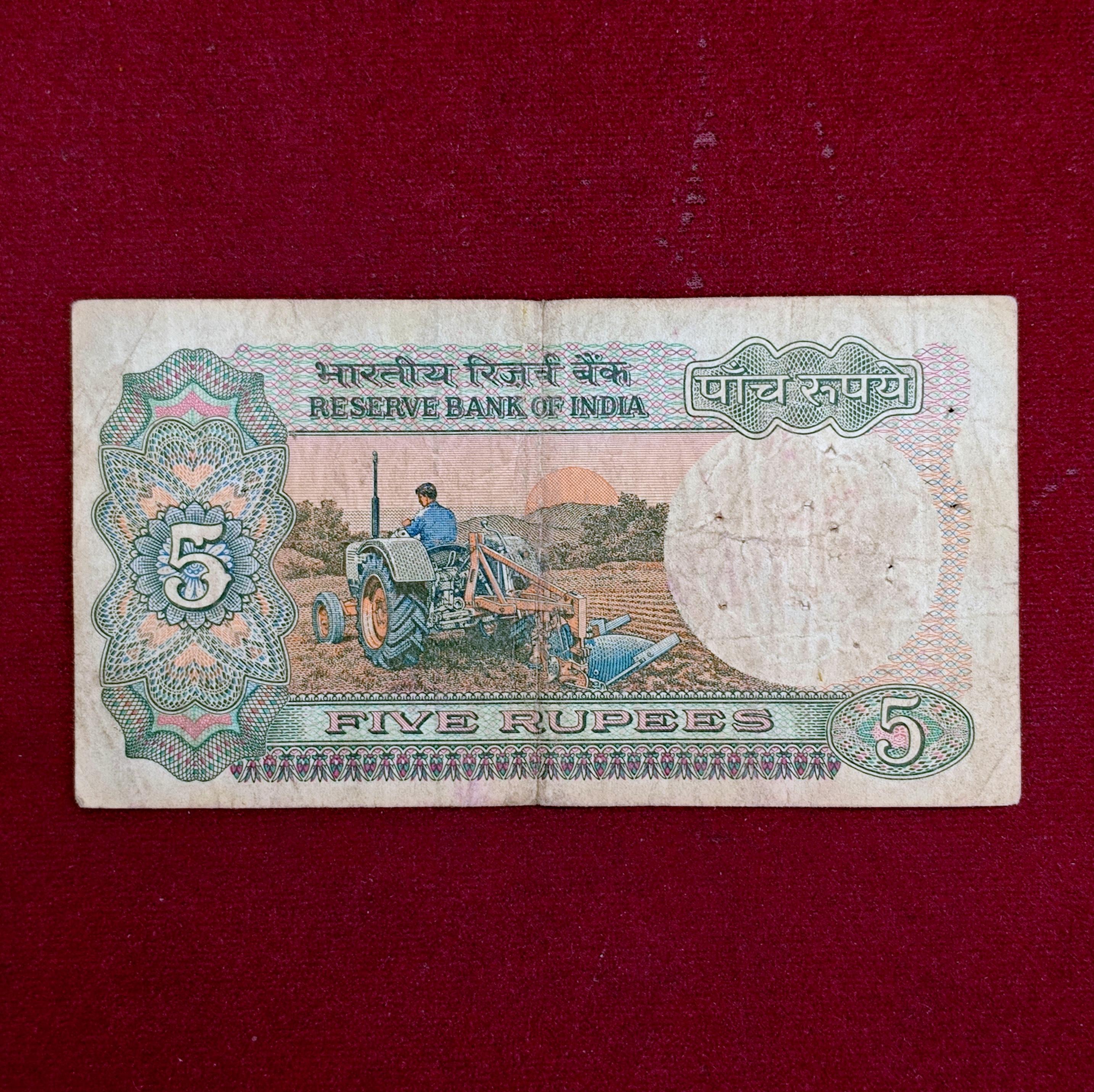 5 Rupees R.N Malhotra Holy No 786 Banknote (46S 786154)